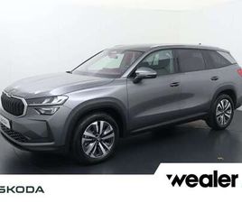 SKODA KODIAQ 1.5 TSI MHEV BUSINESS EDITION 7P. | 150 PK | AUTOM