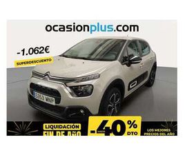 ORIGIN 1.2 PURETECH S&S PLUS 83