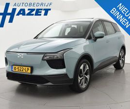 AIWAYS U5 - 63KWH PREMIUM + SCHUIFDAK | LEDER | 19 INCH | 360 CAMERA | CARPLAY | ADAPTIVE CRUISE | STO