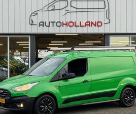 FORD TRANSIT CONNECT - 1.5 TDCI 74KW 100PK L2 MAXI EURO 6 NAVIGATIE/ CAMERA/ TREKHAAK/ 100% DEALERONDERHOUDEN