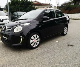 CITROËN C1 AIRSCAPE 1.2 82CV FEEL EDDITION - NACIONAL - OPORTUNIDAD - CABRIO - C/... AGOSTO/15