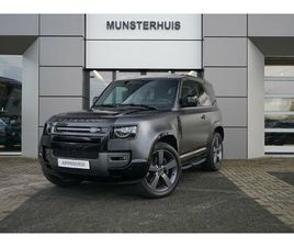 LAND ROVER DEFENDER 5.0 P525 90 V8 CARPATHIAN EDITION | GRIJS KENTEKEN | HEAD-UP DISPLAY | ELEKTRISCHE TREKHAAK |