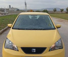 SEAT MII 2016 CNG!!! ΧΡΙΣΤΟΥΓΕΝΝΙΑΤΙΚΗ ΠΡΟΣΦΟΡΑ !!!