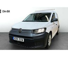 CARGO TSI114 DSG P-VÄRMARE