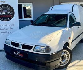 SEAT INCA 2001 ΑΓΡΟΤΙΚΟ / ΕΠΑΓΓΕΛΜΑΤΙΚΟ