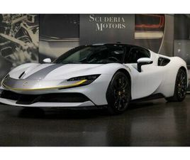 FERRARI SF90 STRADALE | ASSETTO FIORANO | FULL CARBON