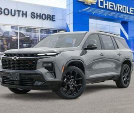 NEW 2026 CHEVROLET TRAVERSE RS