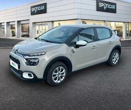 1.2 PURETECH 83CH S&S YOU!