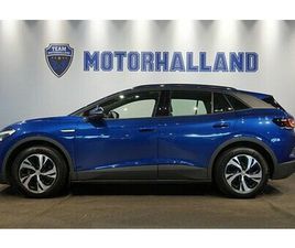 VOLKSWAGEN ID.4 BATTERIHÄLSA