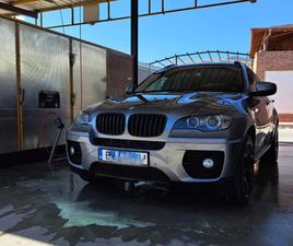 ЦЕНА ДО КРАЯ НА ГОДИНАТА!