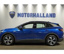 VOLKSWAGEN ID.4 PURE PERFORMANCE 58 KWH - BATTERIHÄLSA