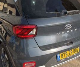 SUPREME אוט׳ 1.6 (123 כ״ס)