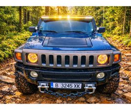 HUMMER H3 * OFFROAD* НАПЪЛНО ОБСЛУЖЕН