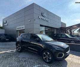 JAGUAR E-PACE 2023 R DYNAMIC