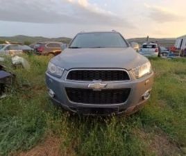 CHEVROLET CAPTIVA CHEVROLET CAPTIVA ≫ 2012 • 11 ЛВ. • ID