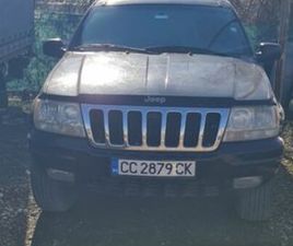 JEEP GRAND CHEROKEE ГР. ВАРНА ВЪЗРАЖДАНЕ 1 • OLX.BG
