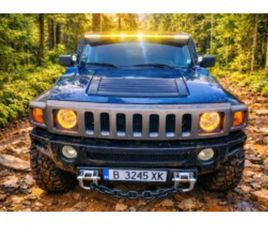 HUMMER H3 * OFFROAD* НАПЪЛНО ОБСЛУЖЕН ≫ 2006 • 12 900 EUR • ID