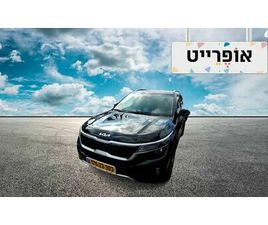 EX PLUS אוט׳ 2.0 (149 כ״ס)