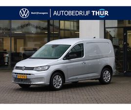 VOLKSWAGEN CADDY CARGO 2.0 TDI STYLE 102PK / 75KW, DRAADLOOS APPLE CARPLAY & ANDROID AUTO, CRUISE CONTROL, ERGOCOMFORTSTOELEN BESTUURDER + BIJRIJDER, DAB, AIRCO