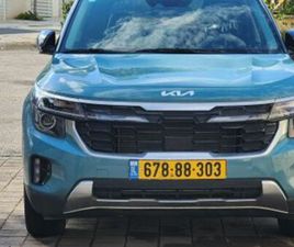 PREMIUM אוט׳ 2.0 (149 כ״ס)