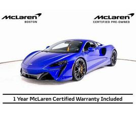 USED 2023 MCLAREN ARTURA PERFORMANCE