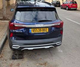 EX אוט׳ 2.0 (149 כ״ס)