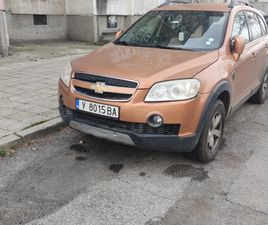 CHEVROLET CAPTIVA ПРОМОЦИЯ ДО КРАЯ НА ГОДИНАТА