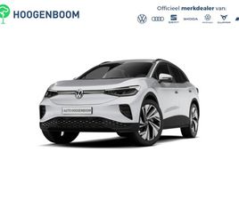 VOLKSWAGEN ID.4 - PRO LIMITED EDITION | 'APP-CONNECT' DRAADLOZE SMARTPHONE INTEGRATIE | ACHTERBANK IN ONGELI
