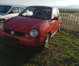 VW LUPO 1.0 1,100 BGN