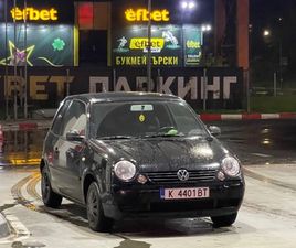 VW LUPO 1.4 3,000 BGN