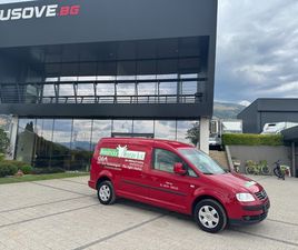 VW CADDY 1.9TDI MAXI A/C 10,999 BGN