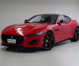 F-TYPE (X152) F-TYPE 2.0 AUT. COUPÉ R-DYNAMIC
