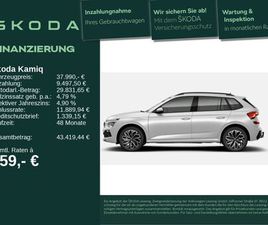 SKODA KAMIQ BALANCE 1.5 TSI R.-KAM NAV SHZ AHK