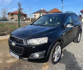 CHEVROLET CAPTIVA CHEVROLET CAPTIVA 2.2D НАВИ 4U04454 9,200 BGN
