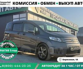 HONDA FREED SPIKE