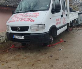 OPEL MOVANO OPEL MOVANO 2.8 ТДИ