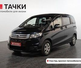 HONDA FREED SPIKE