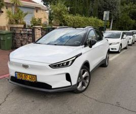 GEELY GEOMETRY C PRO 460 חשמלי אוט׳ (204 כ״ס)