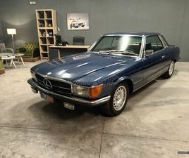 MERCEDES SLC 450 SLC MERCEDES-BENZ SLC 450 1975 C107 AUTOMATIC # ΕΛΛΗΝΙΚΟ #