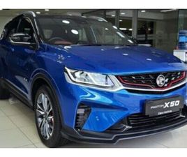 2025 PROTON X50 1.5T PREMIUM