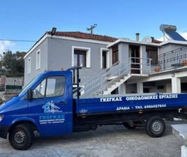 MERCEDES-BENZ SPRINTER 2001 308D