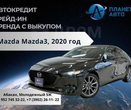 MAZDA 3
