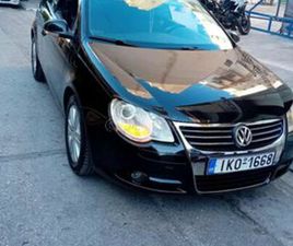 VOLKSWAGEN EOS VOLKSWAGEN EOS 2007