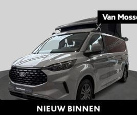 NUGGET 320L | TITANIUM | AUTOMAAT | 170PK