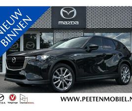 MAZDA CX-60 - 2.5 E-SKYACTIV PHEV EXCLUSIVE-LINE BNS EDITION | NIEUW TE REGISTREREN |