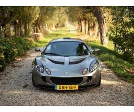 LOTUS EXIGE S2 — LOTUS — MARKTPLAATS