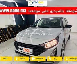 HYUNDAI I20 2024 ESSENCE 482561 OCCASION À CASABLANCA MAROC