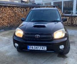 TOYOTA RAV4 2.0 ДИЗЕЛ ≫ 2005 • 4 500 ЛВ. • ID