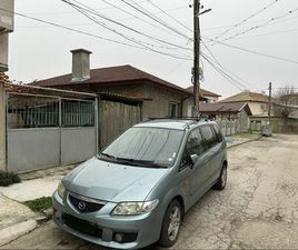 MAZDA PREMACY 2001 ГР. НОВИ ПАЗАР • OLX.BG