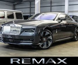 ROLLS-ROYCE SPECTRE / SHOOTING STAR / STARLIGHT / BESPOKE